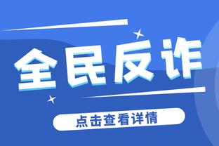 江南官方体育app下载最新版截图0